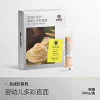 88VIP：babycare 光合星球婴幼儿成长面条直面钙铁锌宝宝营养辅食面条无盐
