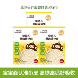 LittleFreddie 宝宝面条高铁婴儿原味碎碎面无添加盐辅食细长蔬菜面