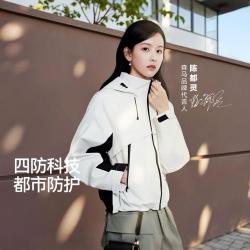 森马 陈都灵|防护外套|中国国家地理系列连帽四防夹克女户外休闲外套