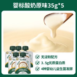 碧欧奇 婴幼儿酸奶益生菌常温奶制品婴标零食宝宝辅食饮品宝宝酸奶