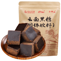 滇鹏 云南黑糖块 1500g 食糖