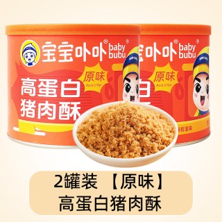 宝宝卟卟 肉松牛肉松2罐无添加剂猪肉松营养肉酥大人儿童早餐搭配