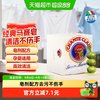 大公鸡强力去污天然植物马赛洗衣皂婴儿衣物内衣裤肥皂300g