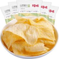 Be&Cheery 百草味 要么干脆 山药脆片 香葱味 45g