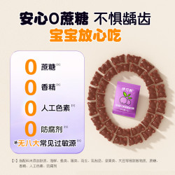 伊可新 蓝莓叶黄素酯软糖 叶黄素 儿童青少年成人眼睛营养30粒/盒3岁以上