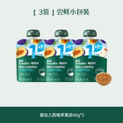 英氏 果泥婴幼儿无添加西梅泥宝宝果泥辅食儿童零食多口味山楂西梅
