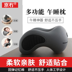 京冇 u型枕儿童午睡枕头颈椎枕小学生脖枕飞机护颈枕办公室睡觉午休枕