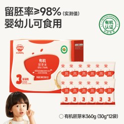 秋田满满 有机胚芽米婴幼儿可食用谷物杂粮大米营养粥360g 送宝宝辅食谱