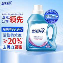 蓝月亮 深层洁净洗衣液 薰衣草香 1kg*1瓶