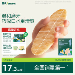 英氏 多乐能系列 婴幼儿泰国茉莉香米米饼 1阶 原味 50g