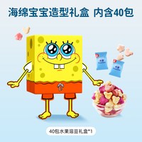 未零 海绵宝宝水果溶豆礼盒内含40包儿童零食满59元送婴儿幼儿湿巾