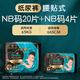 帮宝适 黑金帮系列肌之奢宠纸尿裤 NB码24片