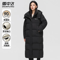雪中飞 女士中长款加厚羽绒服 黑色 2XL