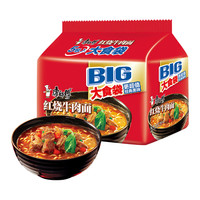 康师傅 大食袋 红烧牛肉面 145g*5袋