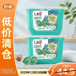 立白 除菌倍净洗衣凝珠 52颗*2盒 日晒清香