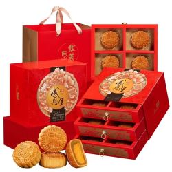 华美 840g感恩月祝福月饼礼盒广式传统蛋黄莲蓉中秋节送礼送人糕点