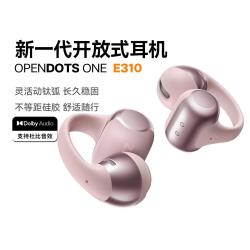 韶音 E310 耳夹式真无线动圈蓝牙耳机