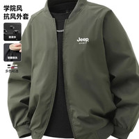 JEEP SPIRIT 吉普夹克春秋男士户外防泼水防风休闲百搭立领上衣外套