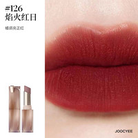 酵色 持妆晶冻粉雾口红 126火焰红日
