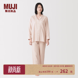 無印良品 MUJI 女式无侧缝双层纱织长袖睡衣 家居服套装纯棉女装 浅粉红色 L （上装165/88A 下装165/70A）