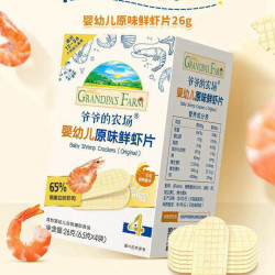 爷爷的农场 虾片婴幼儿磨牙饼干非油炸鲜虾片虾饼儿童宝宝零食-p