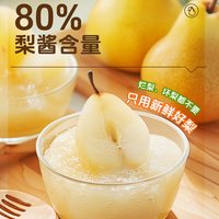咔淇小屋 KaQiXiaoWu/咔淇小屋 小炖梨果泥，宝宝零食银耳冰糖炖梨水果泥 规格100g×10袋