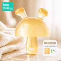beedoll 蓓兜小兔兔蘑菇牙胶婴儿磨牙棒宝宝咬玩具6个月以上小月龄防吃手4