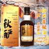 老闸 绍兴老闸黄酒 700毫升 单瓶礼盒 半甜糯米花雕