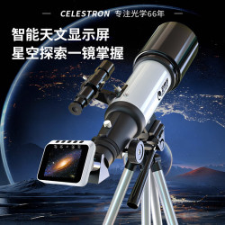 星特朗 观月 天文望远镜 屏幕