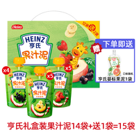 亨氏 婴儿辅食零食果泥吸宝宝营养吸袋果汁泥6个月