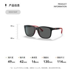 EMPORIO ARMANI 太阳镜男款墨镜枕形眼镜0EK4184F
