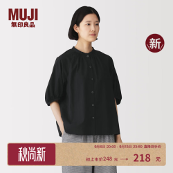 無印良品 MUJI 女式泡泡纱五分袖罩衫女士衬衫衬衣上衣女装26年夏季新品BC2TZA6A 黑色 S (155/80A)