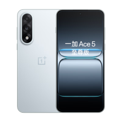一加 Ace 5 至尊版 手机 16GB+512GB 清风蓝