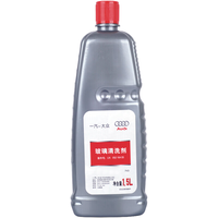 奥迪 LN05216405 浓缩雨刮液 -40℃ 1.5L