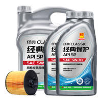 京东养车 统一先进全合成汽机油5W-30 SP级 6L含机滤包安装