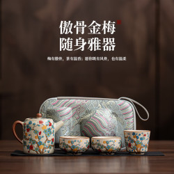 金梅便携茶具套装旅行快客杯一壶三杯高档茶壶茶杯家用办公送礼 金梅便携茶具(一壶三杯)