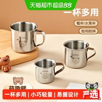 移动端、88VIP：沃德百惠 304不锈钢 敞口杯 51-100mL