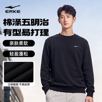 鸿星尔克 男卫衣2026秋季新款