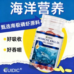 南极磷虾油omega3软胶囊虾青素磷脂成人中老年官方60粒/盒
