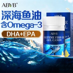 深海多烯鱼油Omega-3软胶囊EPA成人DHA中老年鱼油正品