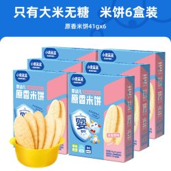 小鹿蓝蓝 婴儿米饼辅食儿童磨牙饼干6个月+