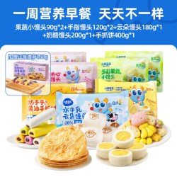 小鹿蓝蓝 馒头果蔬卡通儿童营养早餐主食半成品