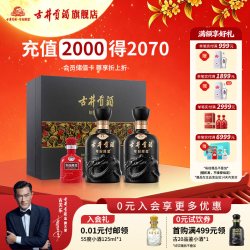 古井贡酒 年份原浆系列 中国香·古8 50%vol 浓香型白酒