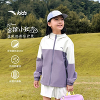 安踏 暴雨级!【特氟龙科技】4防户外软壳冲锋衣