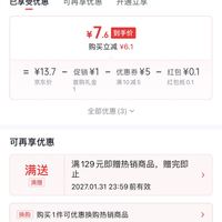 订单截图缩略图