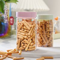 芃宝 芝士虾条饼干儿童大虾营养磨牙搭配婴幼儿辅食宝宝休闲小零食