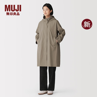 無印良品 MUJI 女式 不易沾水可折叠风帽长大衣 风衣女装26年秋季新品 BD13QC6A 米色 S  (155/80A)