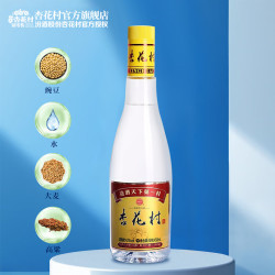 杏花村 汾酒 金标 清香型白酒 纯粮酿造 新老版随机发 42度 450mL 1瓶
