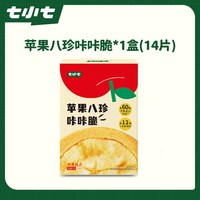 七小七 苹果八珍咔咔脆儿童零食无添加白砂糖宝宝非油炸苹果薄脆片