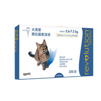 大宠爱 猫驱虫药大宠爱体内外同驱虫滴剂宠物药品驱除猫 1粒*1支 大宠爱成猫1支+海乐妙成猫1粒/拆售